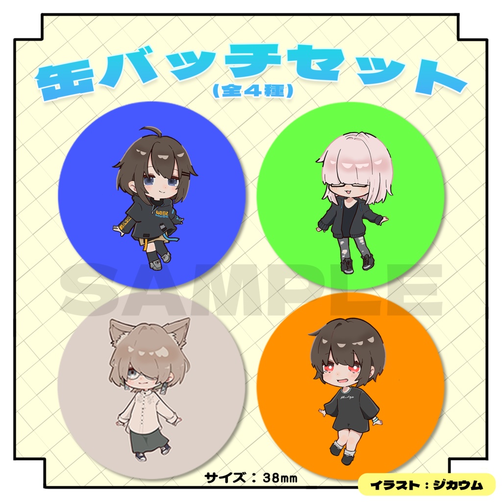PHANTOM缶バッチセット