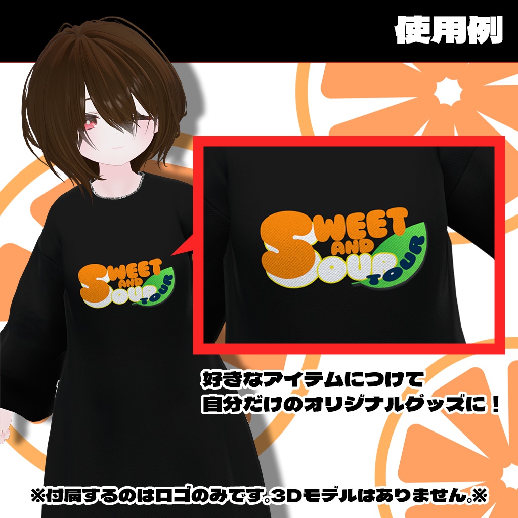 【無料】PHANTOMイベントロゴ①