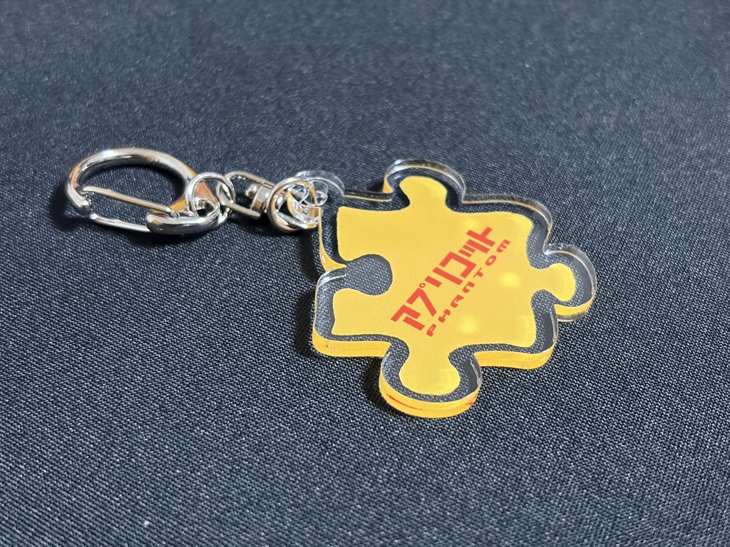 「アプリコット」アクリルキーホルダー