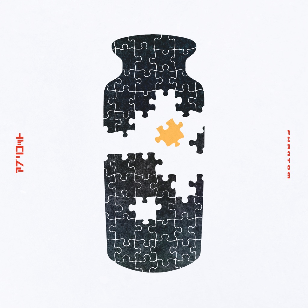 7th Single 「アプリコット」