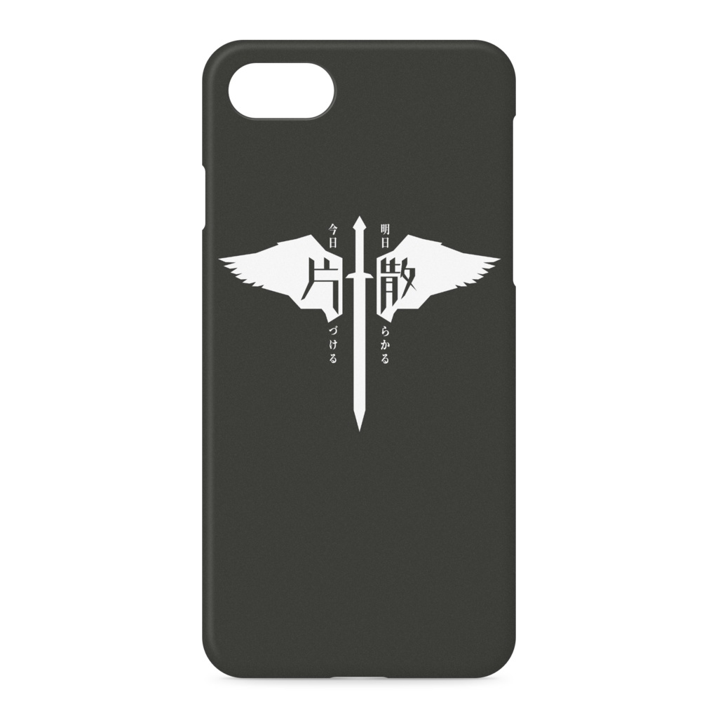 片付けの真理 iPhoneケース 黒