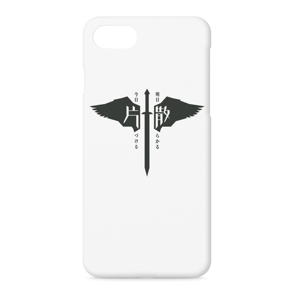 片付けの真理 iPhoneケース 白