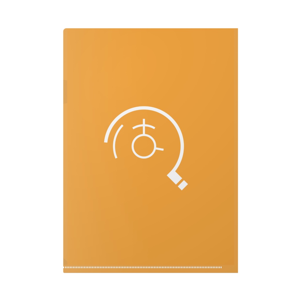 は?クリアファイル 両面(青+橙)