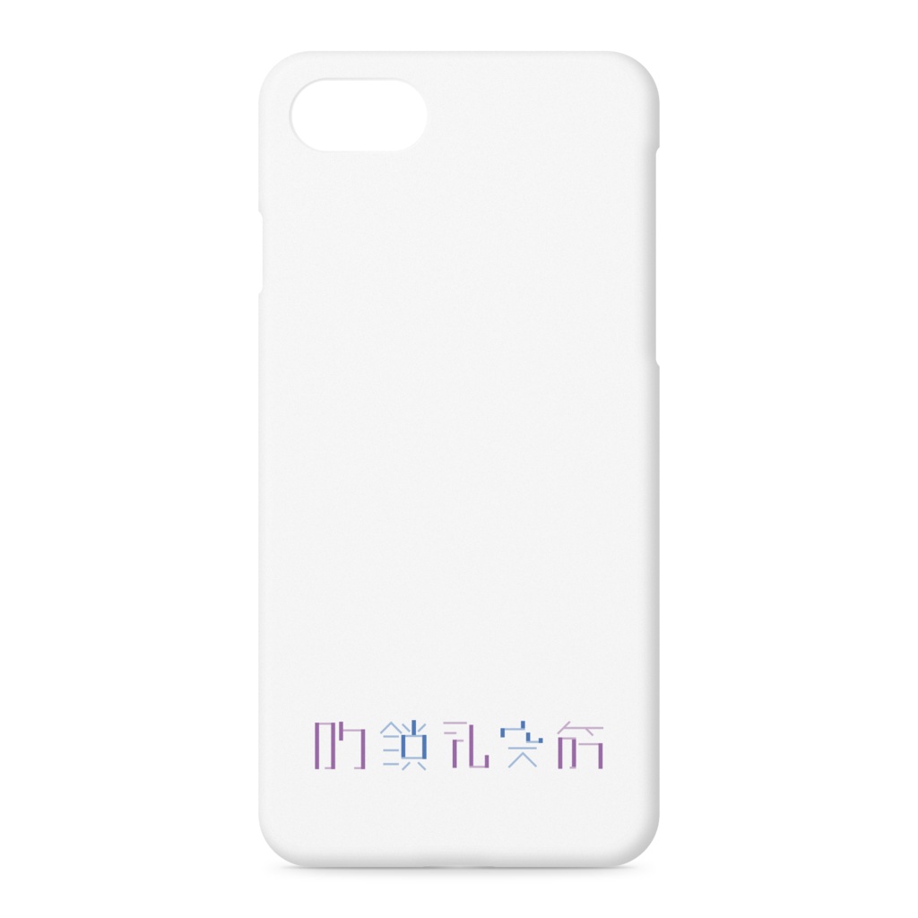 胸鎖乳突筋 iPhoneケース 白