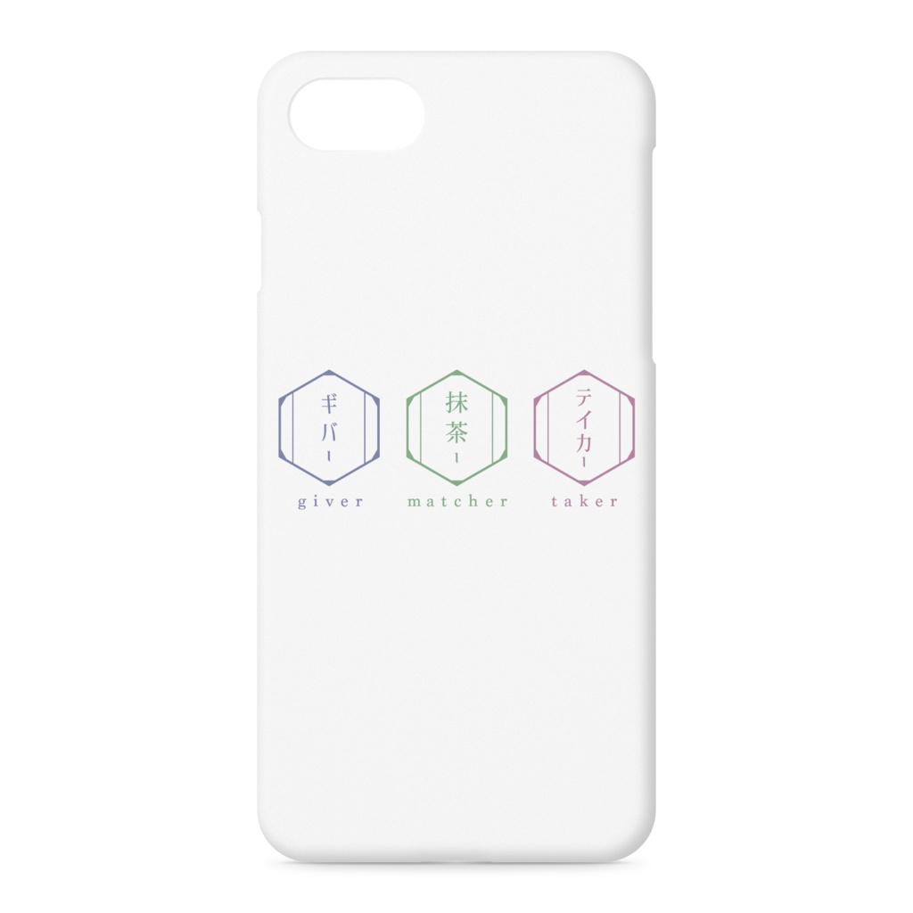 マッチャー iPhoneケース 白B