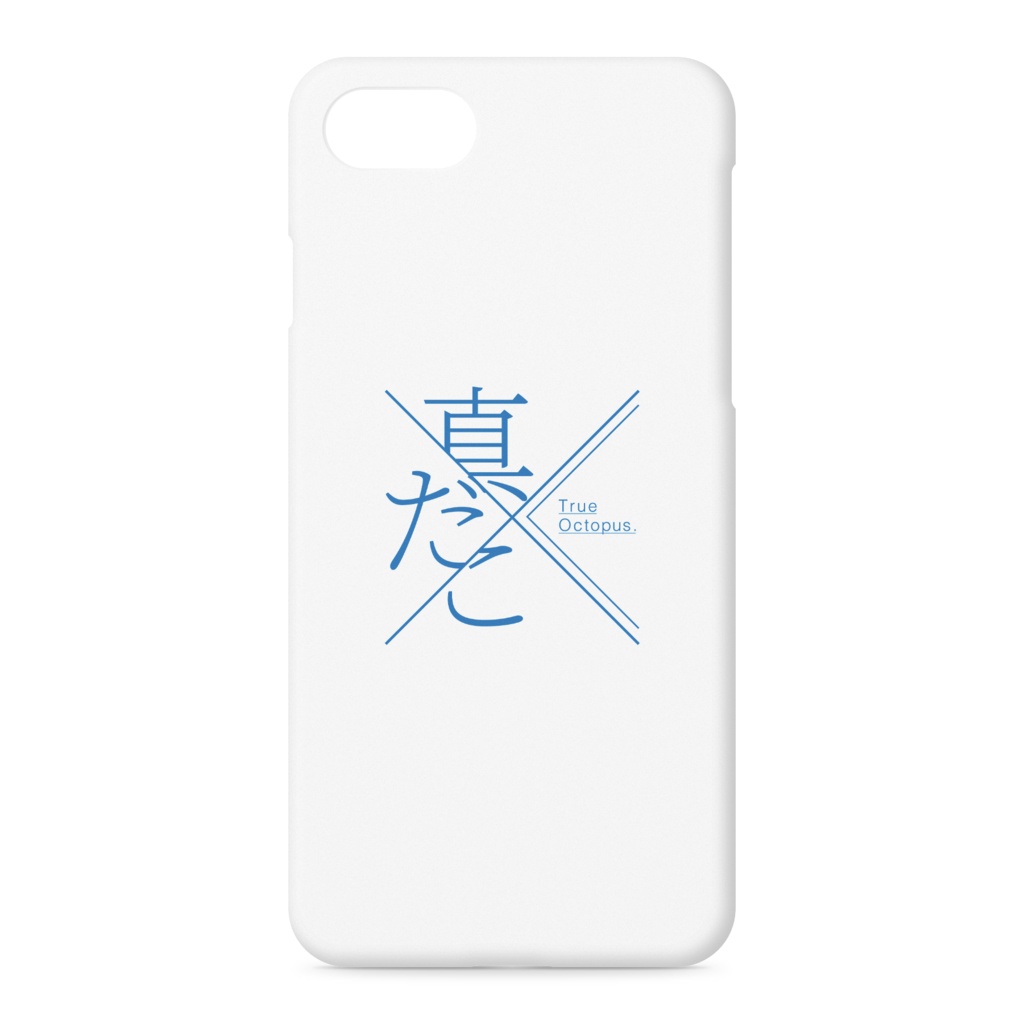 真だこ iPhoneケース 白
