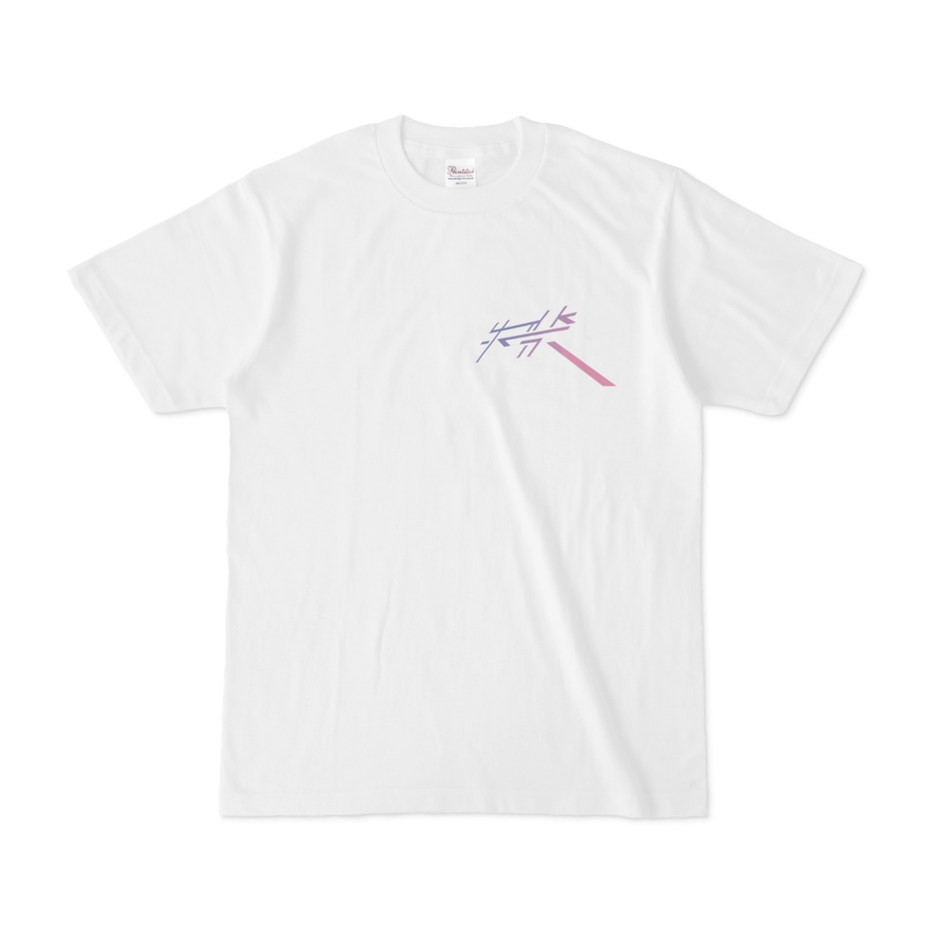 失禁　Tシャツ