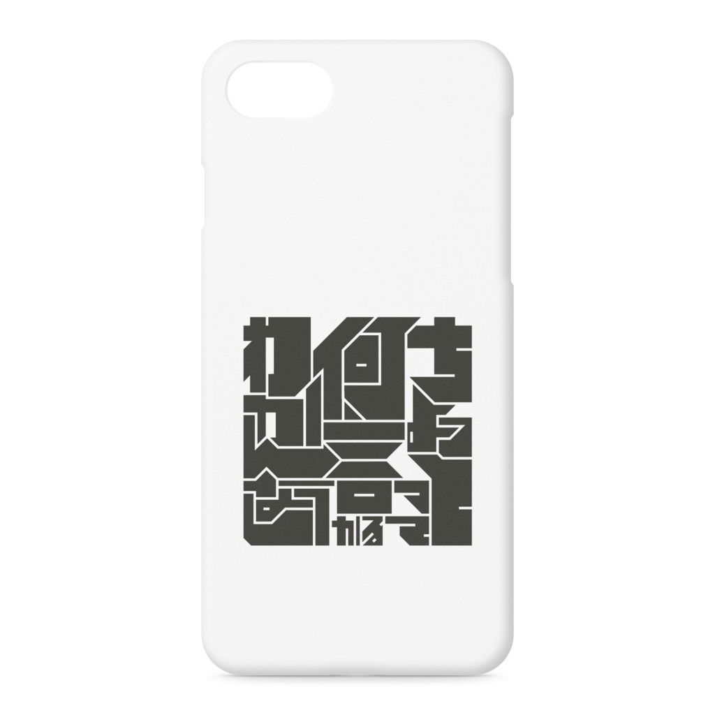 ちょっと何言ってるかわかんない　iPhoneケース