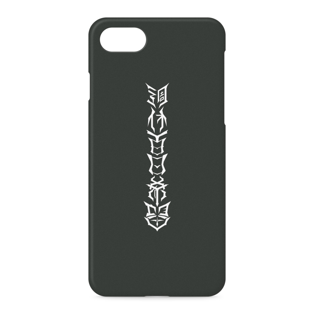 週休百日希望iPhoneケース
