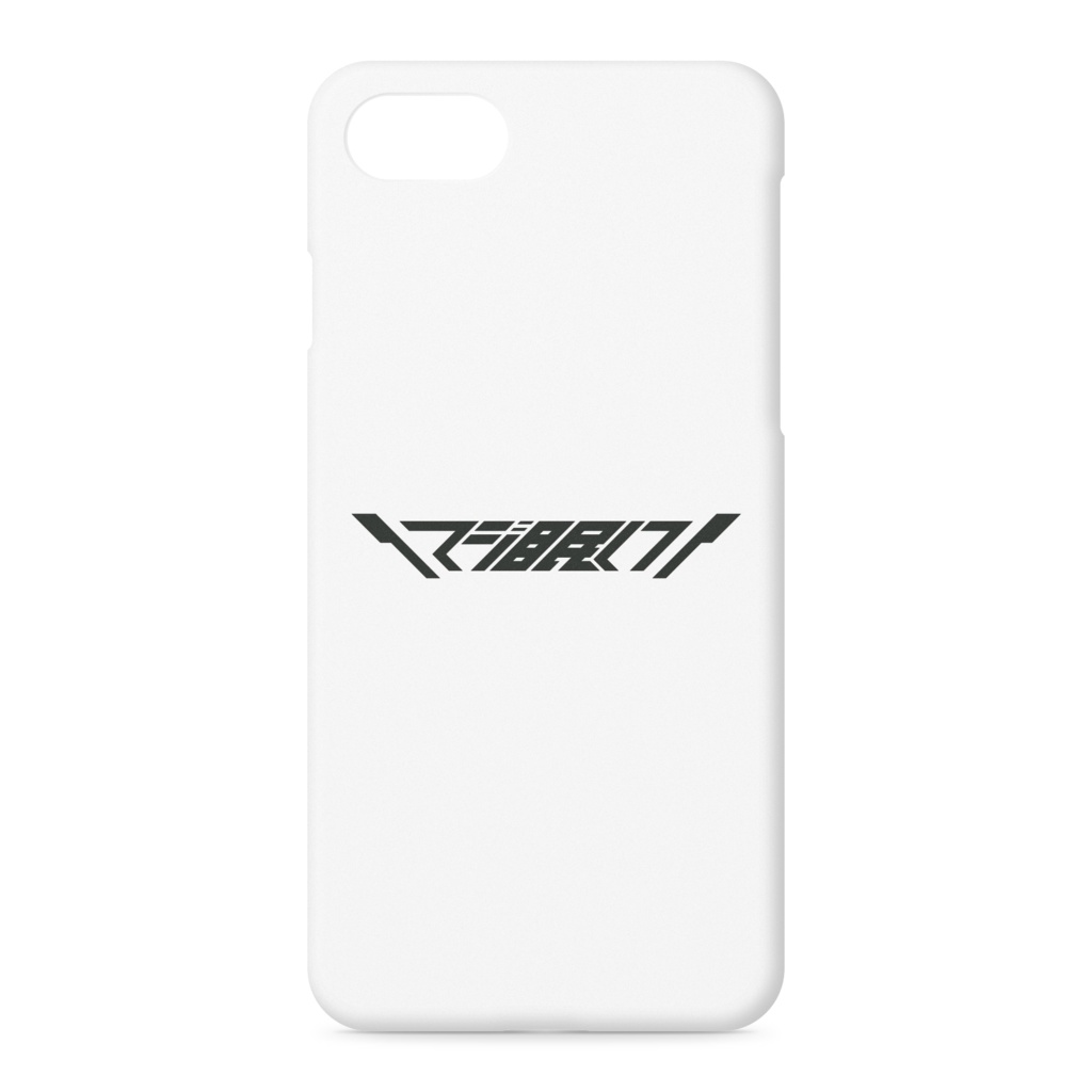 マジ眠いiPhoneケース