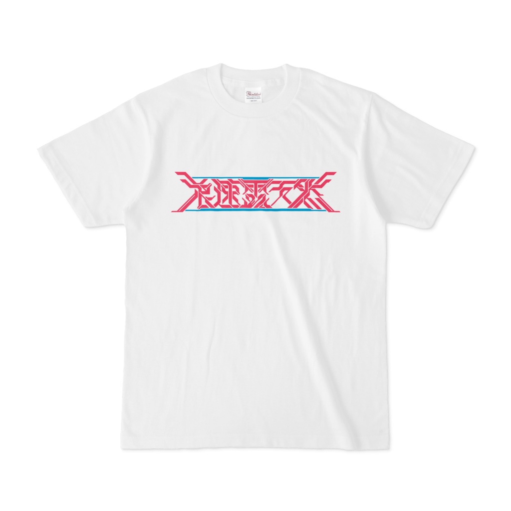 浪速露天然(なにわろてんねん)Tシャツ