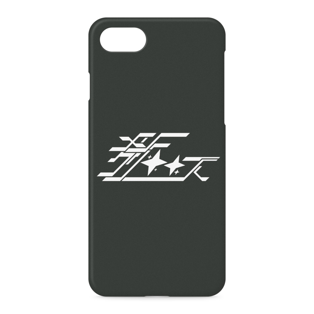 メリークリ〇〇ス iPhoneケース