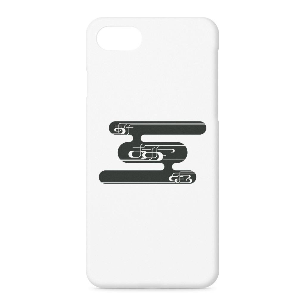 あけ「おめこ」とよろ1 iPhoneケース