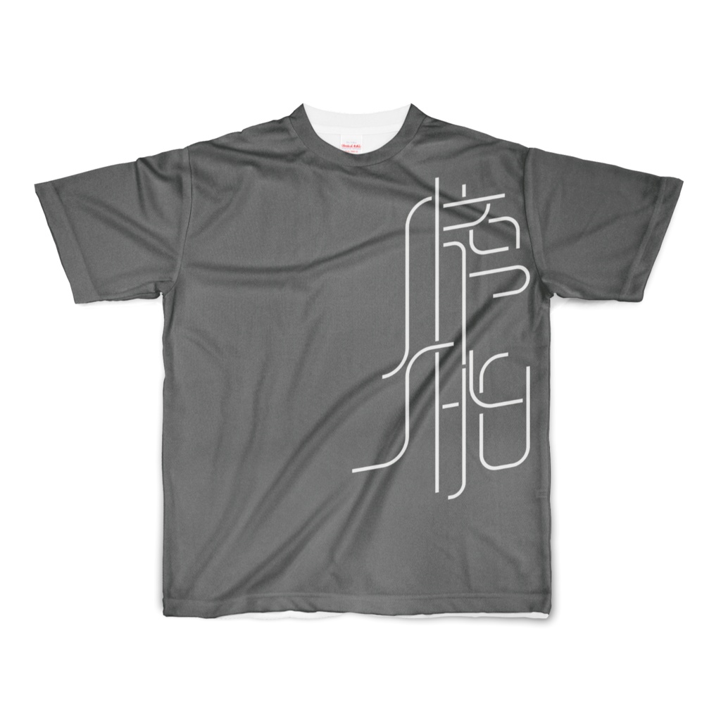 膀胱 フルグラTシャツ