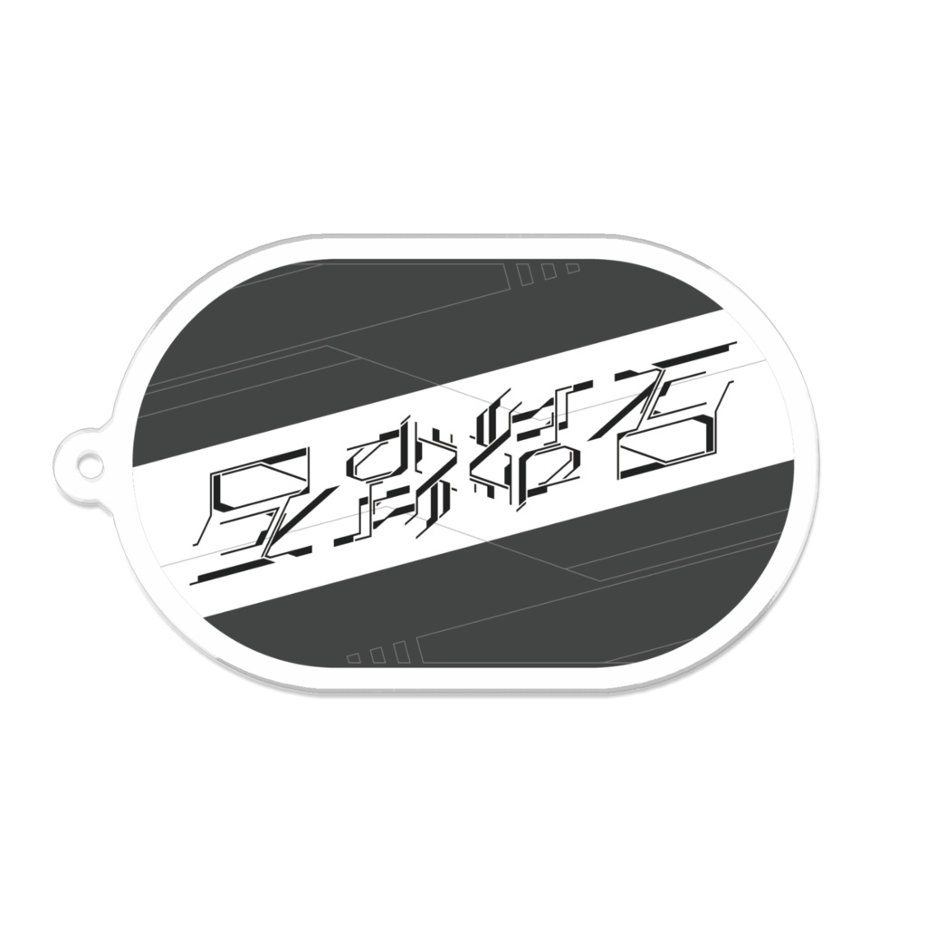 尿路結石 アクリルキーホルダー