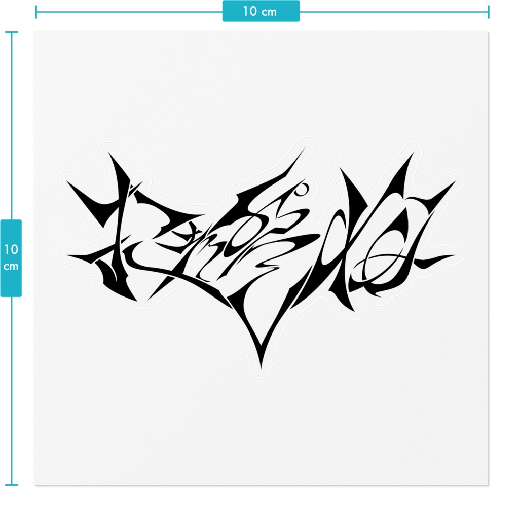 おっぱい(変体仮名)シール 黒