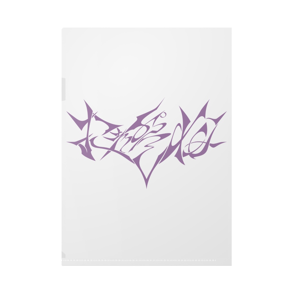 おっぱい(変体仮名)クリアファイル