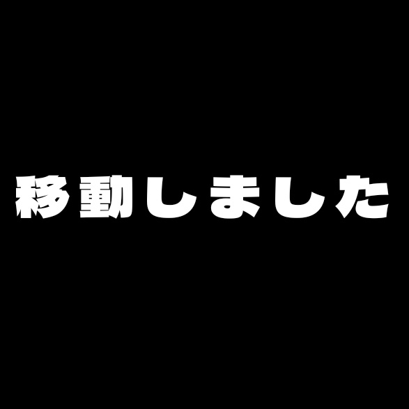 【クトゥルフ神話TRPG】Myosotis