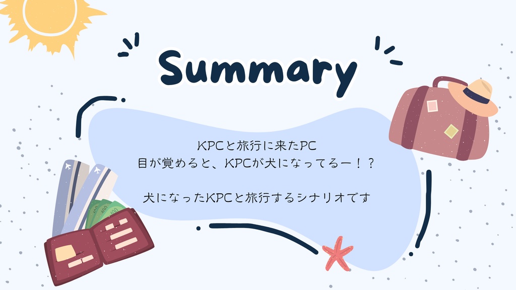 【期間限定無料】ワン!オブ・インスマス