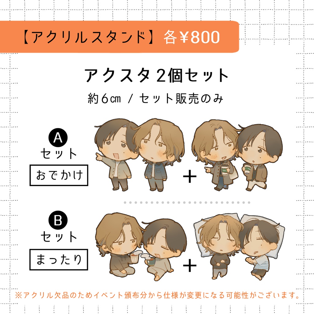 【受注販売】J庭59頒布物