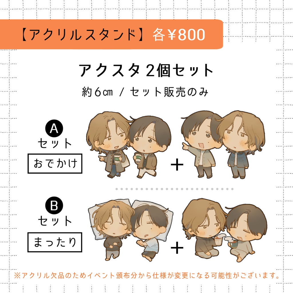 【受注販売】J庭59頒布物