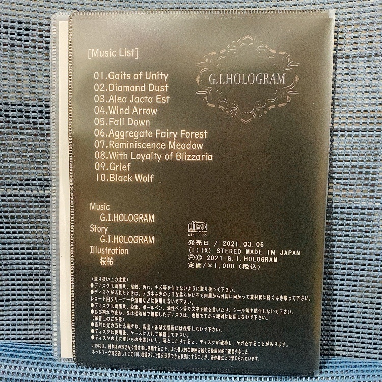 G.I.HOLOGRAM「Flag Fragments」(CD|パッケージ版)