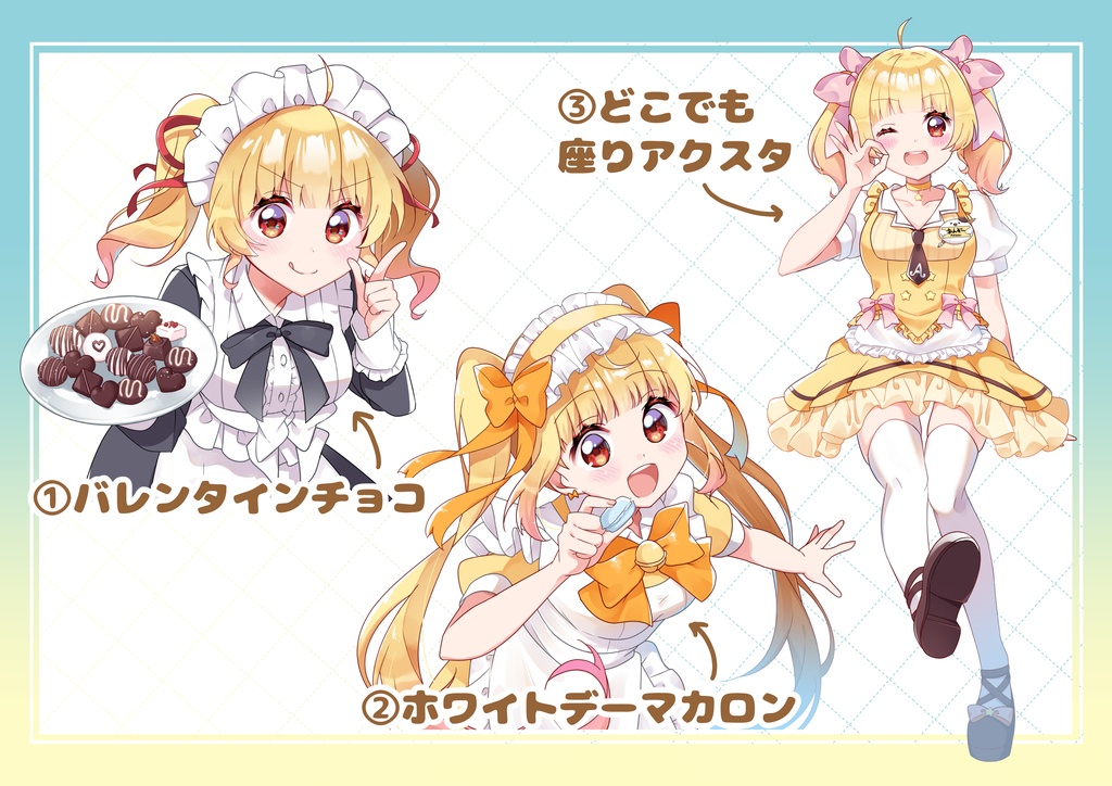 あんめるカフェ限定 アクリルスタンド