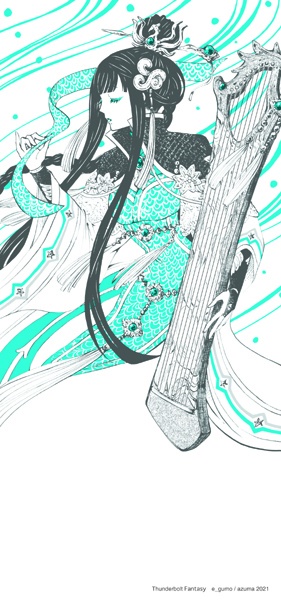 同人恋文2便箋セット