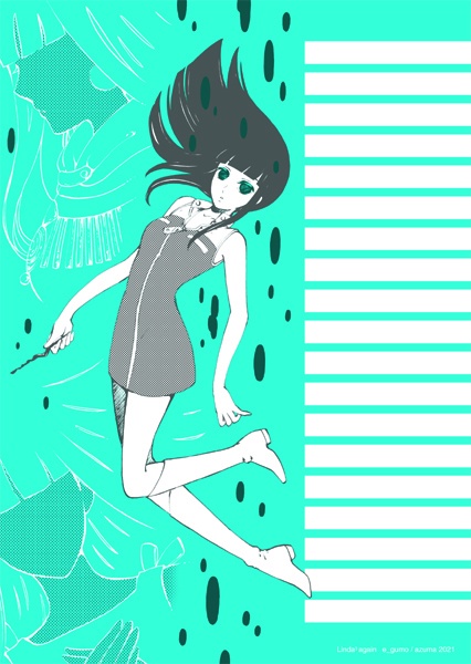 同人恋文2便箋セット