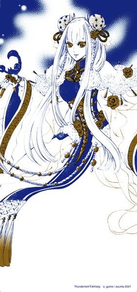 同人恋文2便箋セット