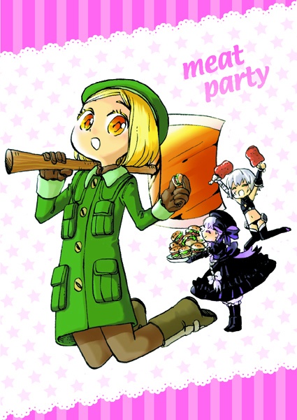 同人恋文2便箋セット