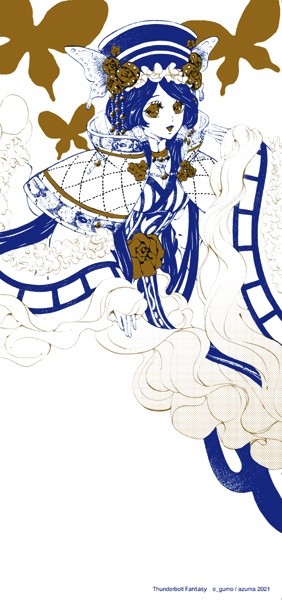 同人恋文2便箋セット