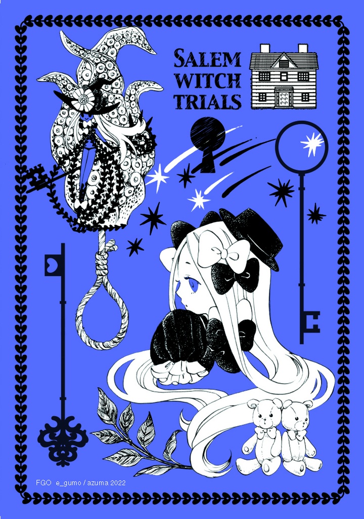 同人恋文3便箋セット