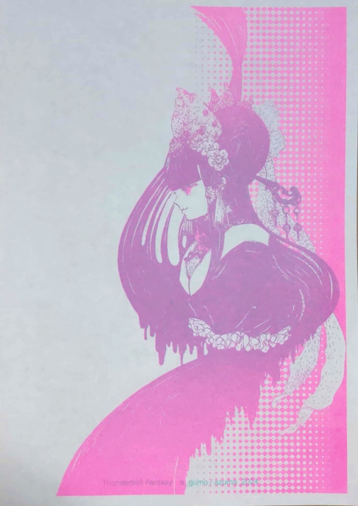 えぇご縁便せんセット