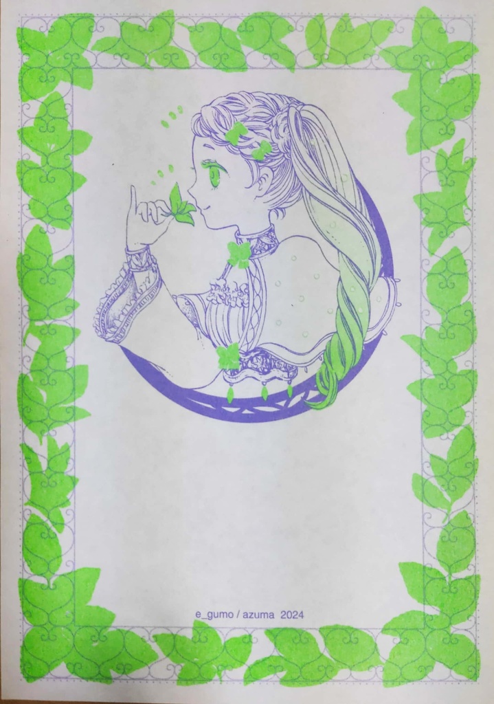 えぇご縁便せんセット