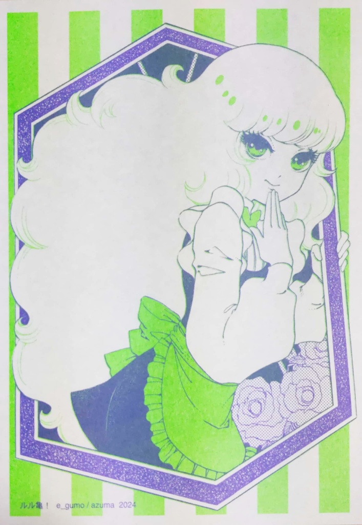 えぇご縁便せんセット