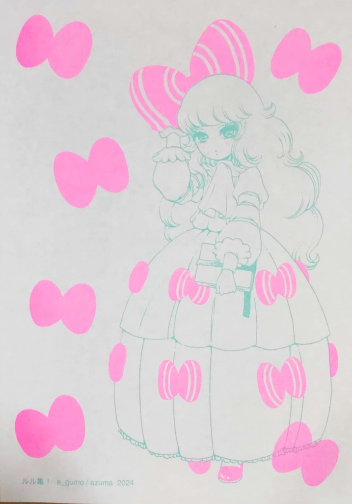 えぇご縁便せんセット