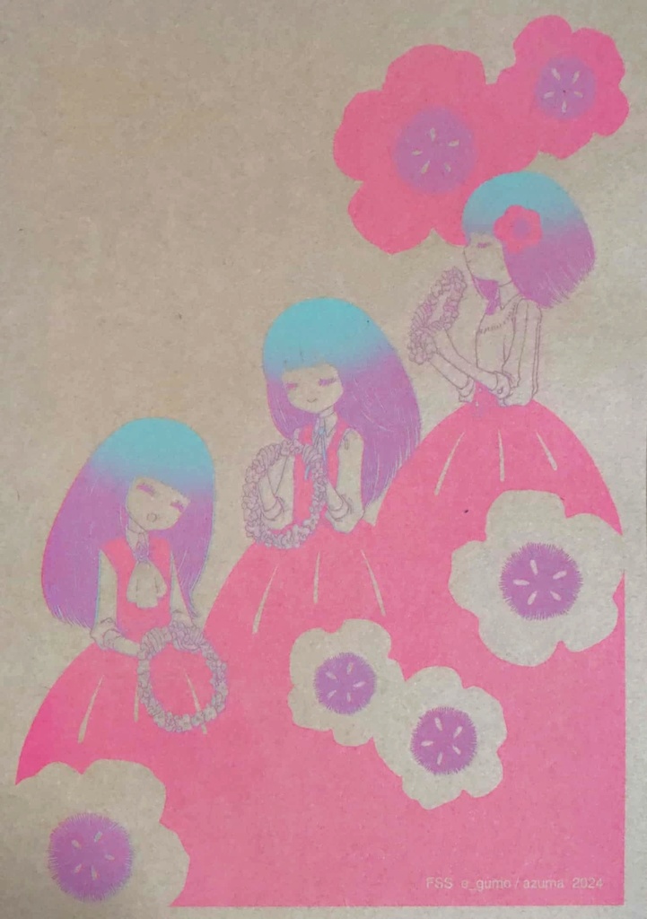 えぇご縁便せんセット