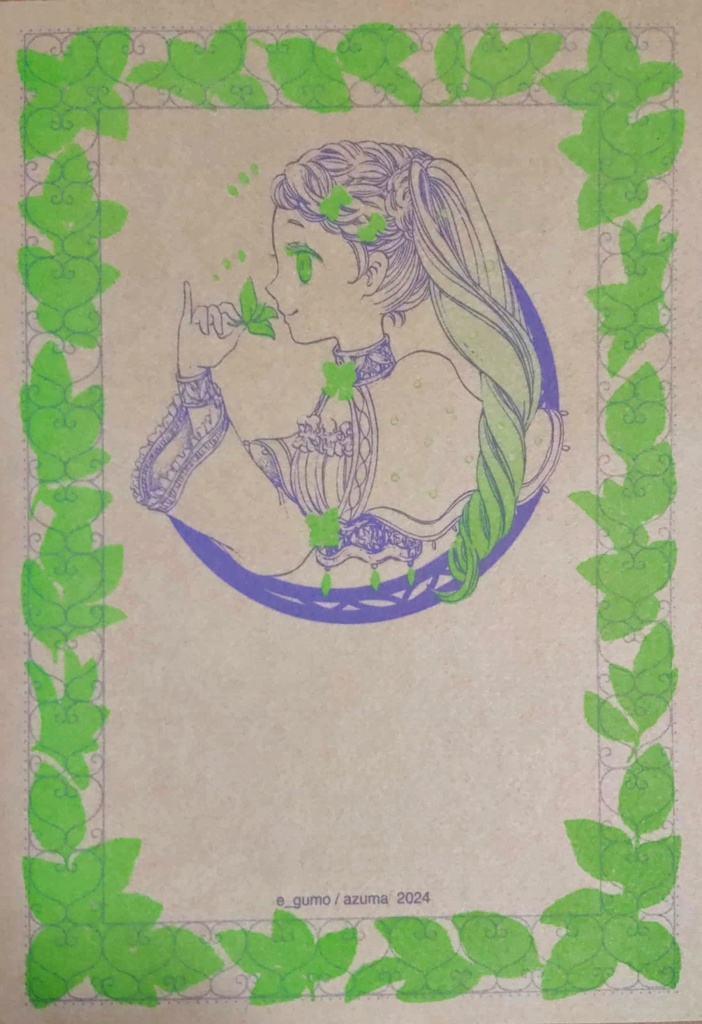 えぇご縁便せんセット