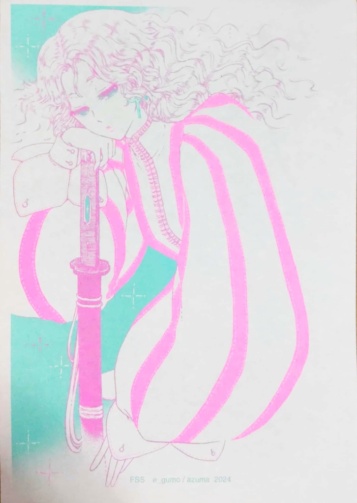 えぇご縁便せんセット