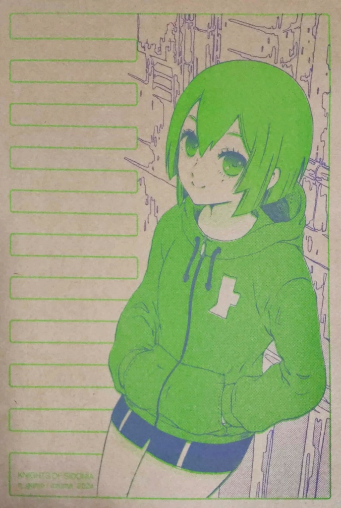 えぇご縁便せんセット