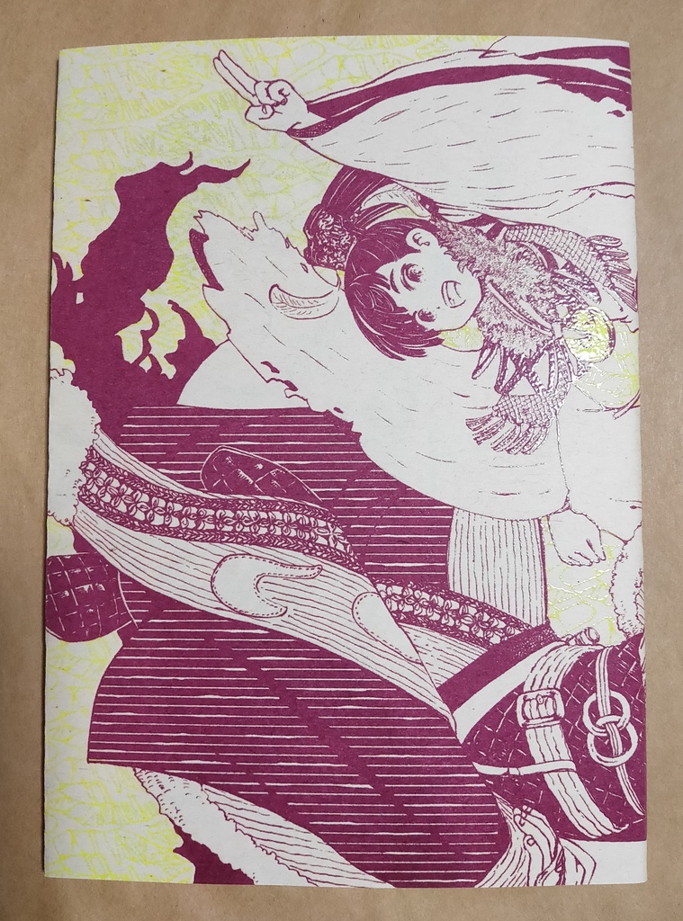 TBFファンブック 環