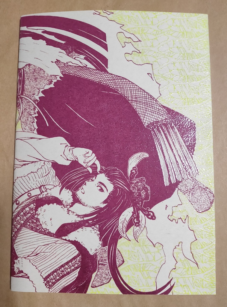 TBFファンブック 環