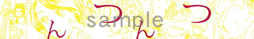 TBFファンブック  つんつん