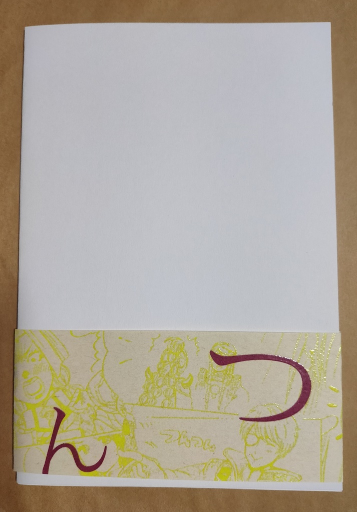 TBFファンブック つんつん