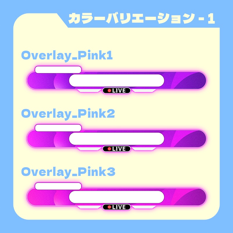 【配信者向け】ネームプレート ピンクVer. / 配信オーバーレイ 【置くだけ】