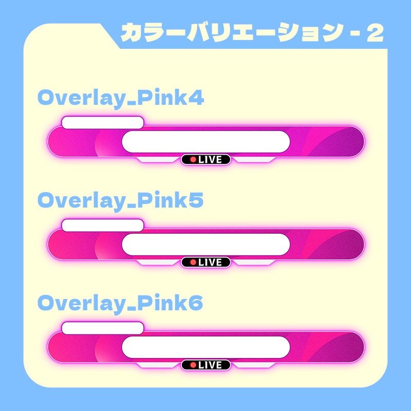 【配信者向け】ネームプレート ピンクVer. / 配信オーバーレイ 【置くだけ】