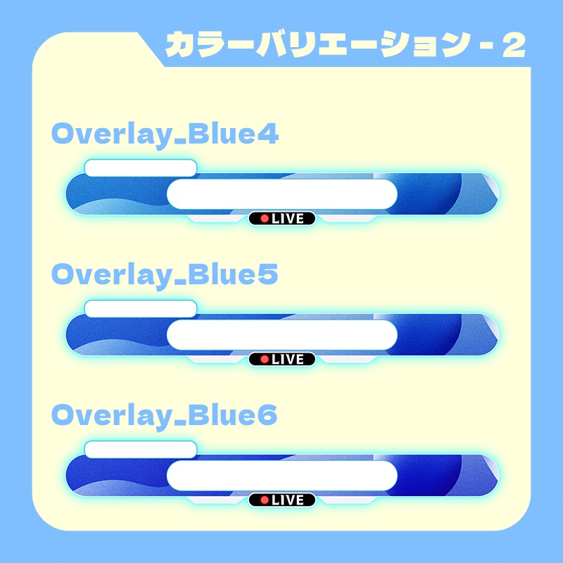 【配信者向け】ネームプレート 青Ver. その1 / 配信オーバーレイ 【置くだけ】