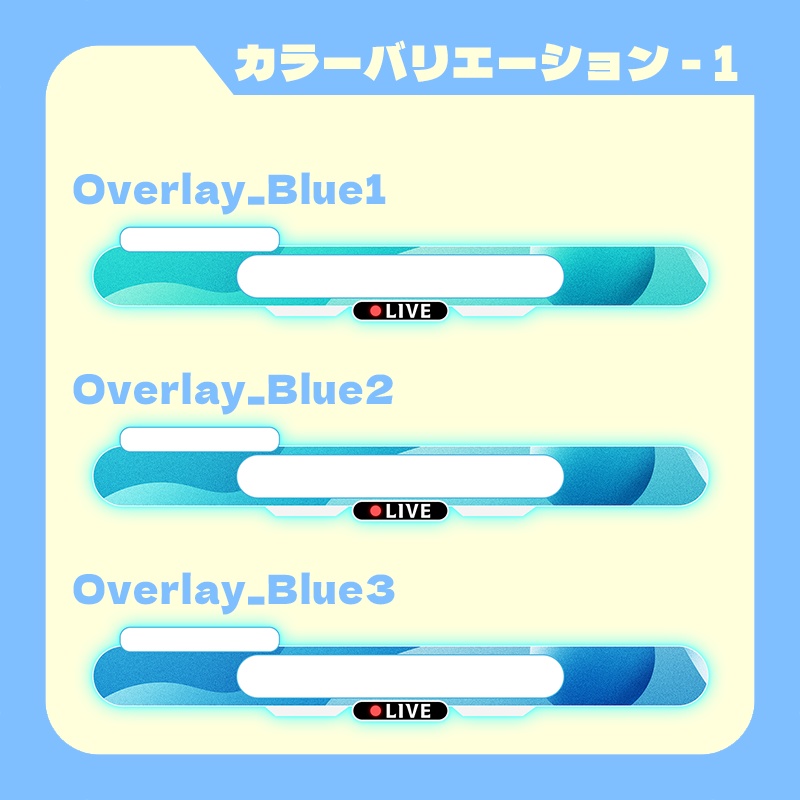【配信者向け】ネームプレート 青Ver. その1 / 配信オーバーレイ 【置くだけ】