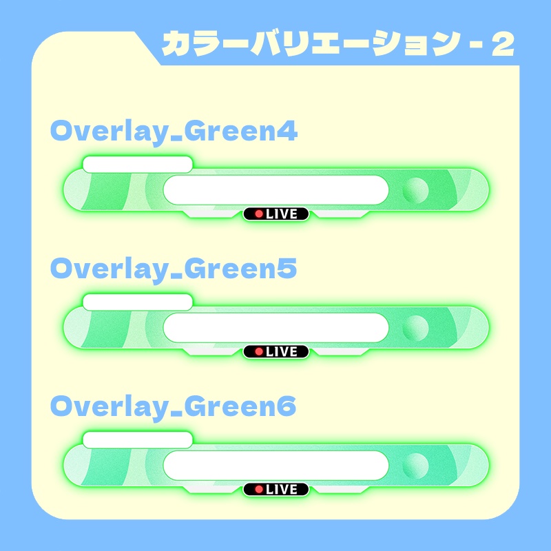 【配信者向け】ネームプレート 緑Ver. / 配信オーバーレイ 【置くだけ】
